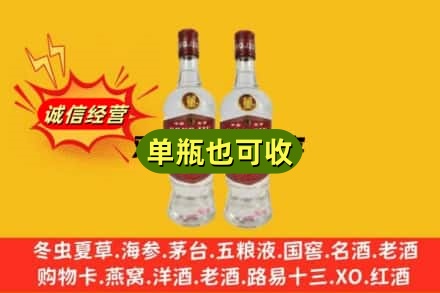 温州上门回收董酒